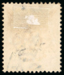 Stamp of Zanzibar » The Zanzibar Post Office (1895-1964) 1896 1a carmine-rose with double overprint variety, used