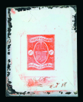 Stamp of German States » Oldenburg German States, Oldenburg - 1855-61 Issues, the sensational assembly of about 190 items