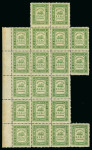 Stamp of Venezuela » St Thomas-La Guaira-Puerto Cabello - Jesurun Issues 1869, Jesurum & Son of Curaçao, St Thomas - La Guaira