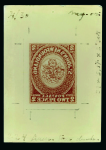 Stamp of Canada » Newfoundland Newfoundland - Group of 156 itemsone reproduction of