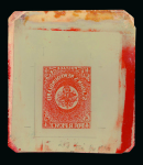 Stamp of Canada » Newfoundland Newfoundland - Group of 156 itemsone reproduction of