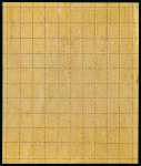 Stamp of Venezuela » St Thomas-La Guaira-Puerto Cabello - Jesurun Issues 1869, Jesurum & Son of Curaçao, St Thomas - La Guaira