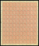 Stamp of Venezuela » St Thomas-La Guaira-Puerto Cabello - Jesurun Issues 1869, Jesurum & Son of Curaçao, St Thomas - La Guaira