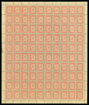 Stamp of Venezuela » St Thomas-La Guaira-Puerto Cabello - Jesurun Issues 1869, Jesurum & Son of Curaçao, St Thomas - La Guaira
