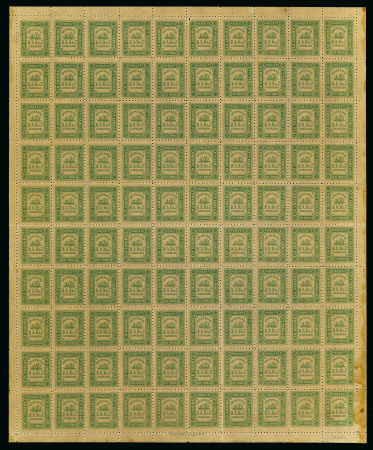 Stamp of Venezuela » St Thomas-La Guaira-Puerto Cabello - Jesurun Issues 1869, Jesurum & Son of Curaçao, St Thomas - La Guaira