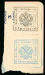 Stamp of Austria Austria - 1858 journal tax stamp 1k, Group of one hand