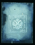 Stamp of Austria Austria - 1858 journal tax stamp 1k, Group of one hand