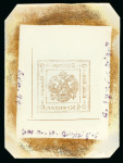 Stamp of Austria Austria - 1858 journal tax stamp 1k, Group of one hand