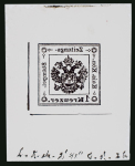 Stamp of Austria Austria - 1858 journal tax stamp 1k, Group of one hand