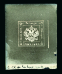 Stamp of Austria Austria - 1858 journal tax stamp 1k, Group of one hand