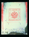 Stamp of Austria Austria - 1858 journal tax stamp 1k, Group of one hand