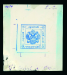 Stamp of Austria Austria - 1858 journal tax stamp 1k, Group of one hand
