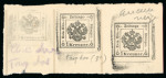 Stamp of Austria Austria - 1858 journal tax stamp 1k, Group of one hand