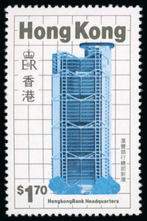Stamp of Hong Kong Missing Colours probably a Proof or Trial mint n.h. (with normal)