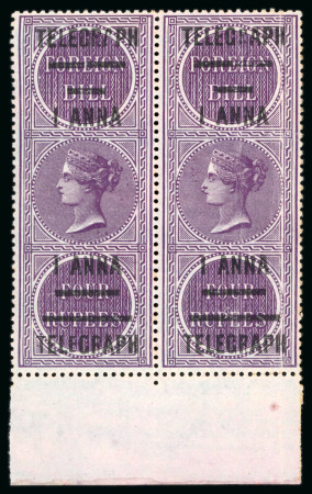 Stamp of India » Telegraph Stamps 1904 (July) 1a on 4r Fiscal bottom marginal pair with inverted watermark unmounted o.g. with slightly streaky gum the right stamp number 76 small R in upper half this stamp with minor vertical creasing but an unusual com
