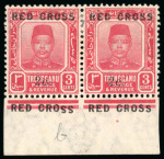 Stamp of Malaysia » Malaysian States » Trengganu mint brownish gum 9as normal). Variety SS in CROSS INVERTED in Pair with normal. Cat from 425 pounds