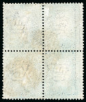 Stamp of Great Britain » 1854-70 Perforated Line Engraved Two Pence Plate 8 (BB/CB) Block of Four (S.G. £650)