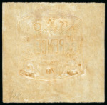 Stamp of Great Britain » Revenues 1871 2d Pink, Die A, date plugs for 8.12.70 superb fresh mint. Cat. £775.