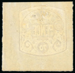 Stamp of Great Britain » Revenues 1871 2d Pink (Die A). Very fine and fresh unused o.g. example with date plugs for 8.12.70 . Scarce so fine.