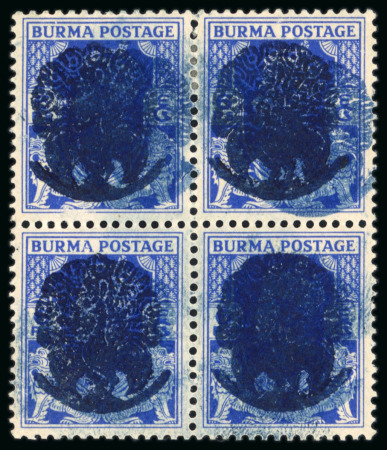 Stamp of Burma 1942 Japanese Occupation 6p. bright blue block of four,