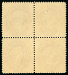 Stamp of Canada » Newfoundland 1894 12c. deep brown, the top 2 stamps showing re-entries