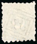 Stamp of Iraq Turkey: 1870-72 5pi. pale blue, neatly cancelled by Mosul cancel;