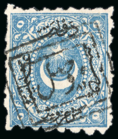 Stamp of Iraq Turkey: 1870-72 5pi. pale blue, neatly cancelled by Mosul cancel;