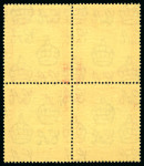 Stamp of Bermuda 1938-53 5/- green and red on yellow, 
