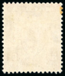Stamp of Malaysia » Malaysian States » Negri Sembilan 6d scarlet STOP OMITTED (tone spot) mint (S.G. £900)