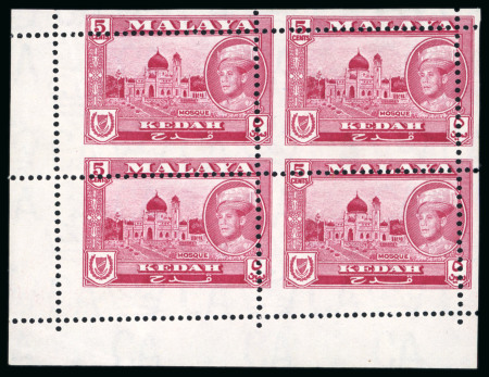 Stamp of Malaysia » Malaysian States » Kedah 1959 5c. carmine lake; mint NH block of four from the