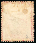 Stamp of British Virgin Islands 1s Long Tailed S mint (S.G. £900)