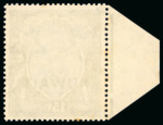 Stamp of Kuwait 1929-37 15r. blue and olive from the left of the sheet,