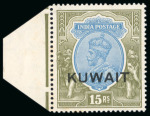 Stamp of Kuwait 1929-37 15r. blue and olive from the left of the sheet,