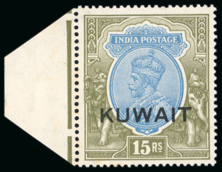 Stamp of Kuwait 1929-37 15r. blue and olive from the left of the sheet,
