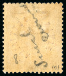 Stamp of Indian States » Patiala 1884 8a. trial overprint in red more curved than the