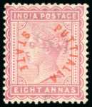 Stamp of Indian States » Patiala 1884 8a. trial overprint in red more curved than the