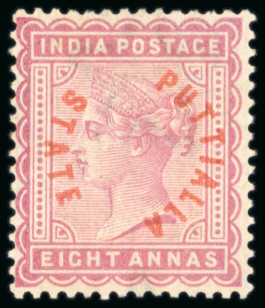 Stamp of Indian States » Patiala 1884 8a. trial overprint in red more curved than the
