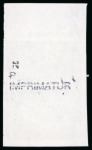 Stamp of Great Britain » Queen Elizabeth II 1970 1/6d. Literary Anniversaries (1st series) Grasmere