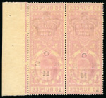 Stamp of India » Telegraph Stamps 1908 50r. carmine pair from the right of the sheet,