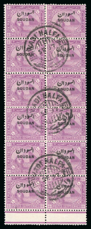 Stamp of Sudan 1897 10p. mauve, overprint type 1 block of 12 (2x6)