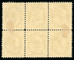 Stamp of Canada 1897-98 6c. brown mint block of six, the middle pair