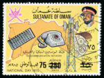 Stamp of Oman  1978 40-75 surcharge set of three; fine used.