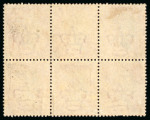 Stamp of Great Britain » 1854-70 Perforated Line Engraved 1864-79 1d. star pale red, pl. 43, DC-EE,  block of