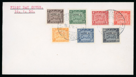 Stamp of British Occupation of Italian Colonies » Cyrenaica 1950 (16 Jan) unaddressed cover with 1950 set of 7