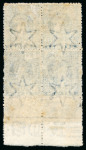 Stamp of Grenada 1881 (Apr.) Surcharges  4d. blue marginal block of