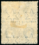 Stamp of Grenada 1881 (Apr.) Surcharges  Watermark Broad-Pointed Star