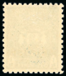 Stamp of Indian States » Bundi Official. 1941 Arms set of 7 to 1r opt SERVICE very