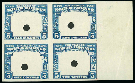 Stamp of North Borneo 1939 Pictorial set (there is no 8c as this was printed