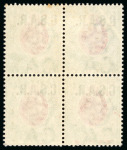 Stamp of South Africa » Orange Free State Railway Officials: 1905 4d scarlet and sage-green CSAR (type RO1) ovtp at top in mint block of four