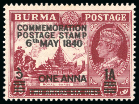 Stamp of Burma 1940 Stamp Centenary 1a on 2a6p with doubling of surcharge, mint